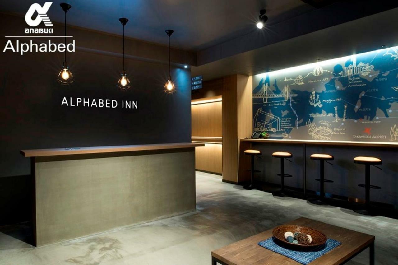 Alphabed Inn Takamatsuekimae 301 / Vacation Stay 36560 Екстер'єр фото