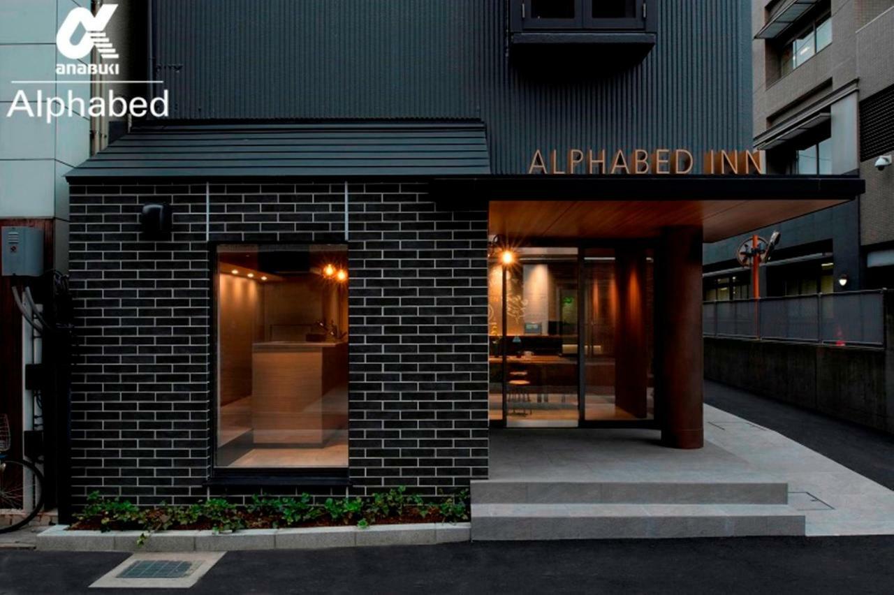 Alphabed Inn Takamatsuekimae 301 / Vacation Stay 36560 Екстер'єр фото